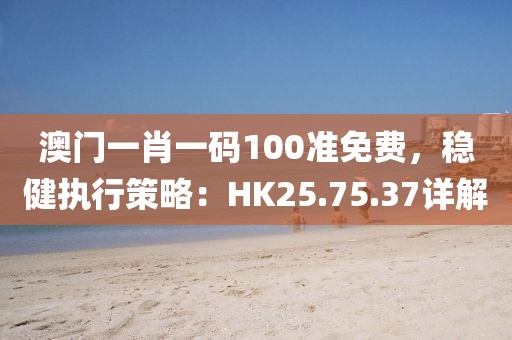 南城無故人 第30頁