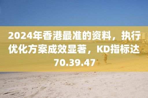 亡魂忘語 第28頁