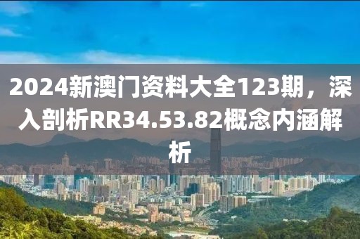 森久 第27頁
