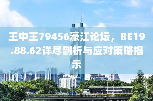 嗜夢少的空城 第24頁