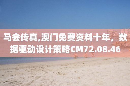 做你的王 第27頁