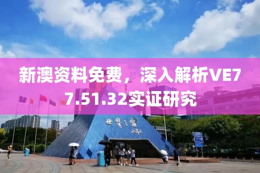 何處飛花 第26頁