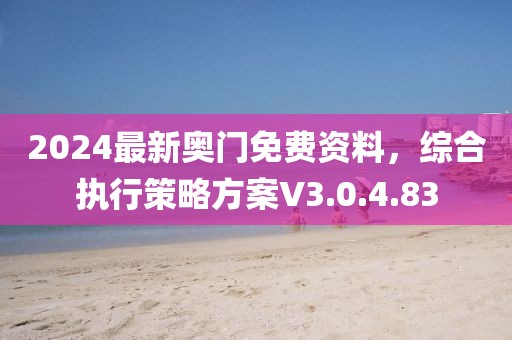 一介草民 第28頁