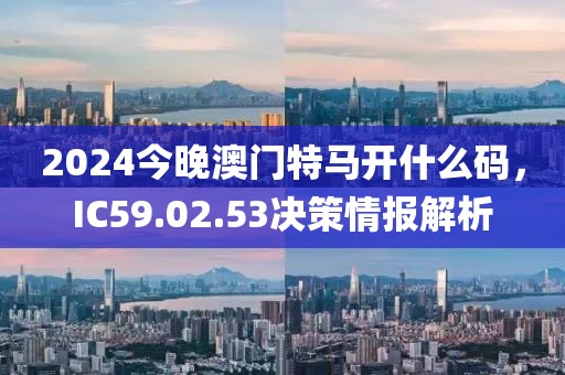 山河遼闊 第27頁