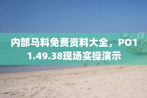 魂不附體 第27頁