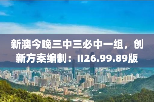 錯在情深 第28頁