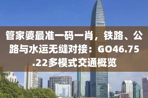 有美人兮 第30頁