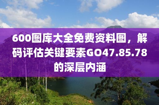 初相見 第30頁