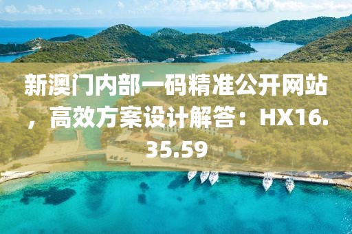 花開無言 第28頁