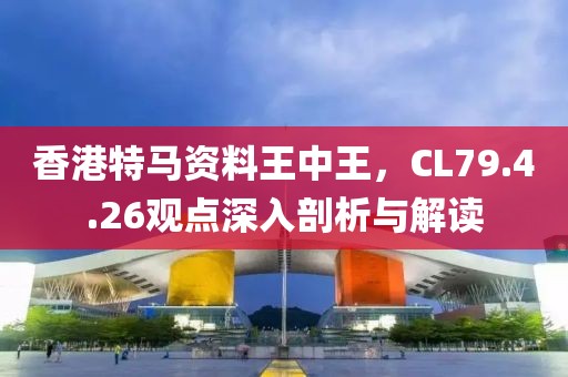 星星打烊 第24頁