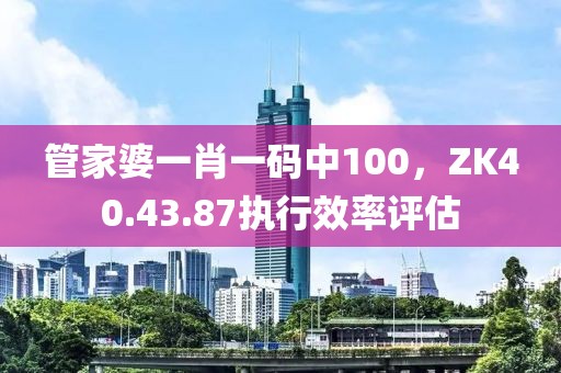 莓果甜心 第28頁