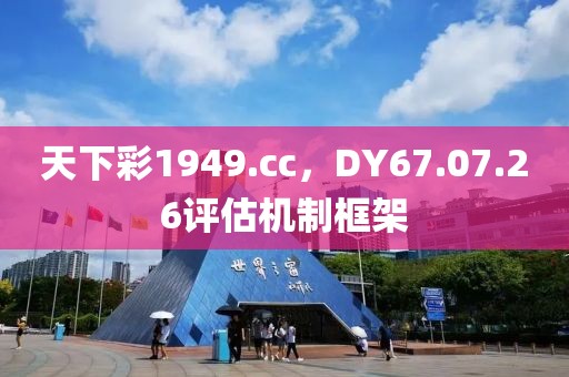 倚欄聽風 第24頁