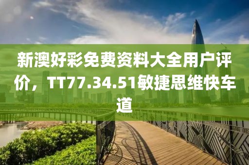 快樂(lè)至上 第30頁(yè)