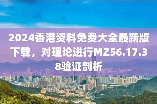 你矮我會彎腰 第29頁