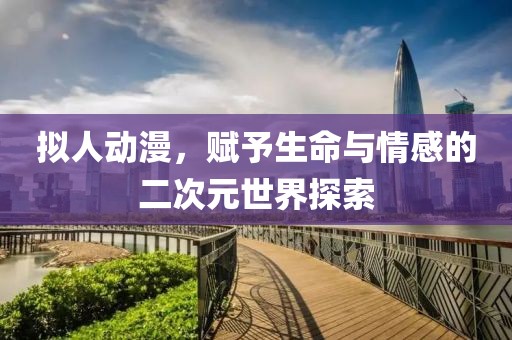 更會(huì)好自為之 第26頁(yè)