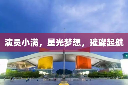 不眠之夜 第24頁