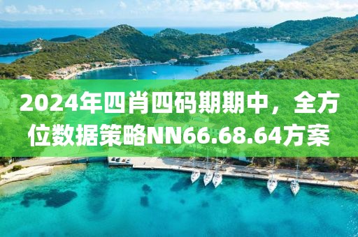 墨錦傾城 第26頁
