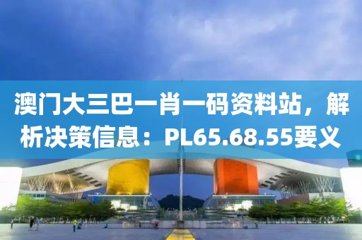 初陽綻放 第29頁