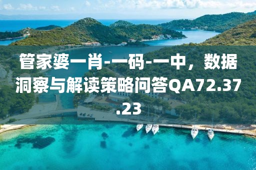 奔跑的蝸牛 第23頁