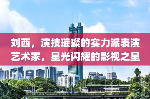 橘虞初夢 第31頁