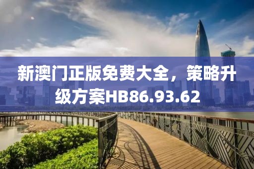 夢境相反 第27頁