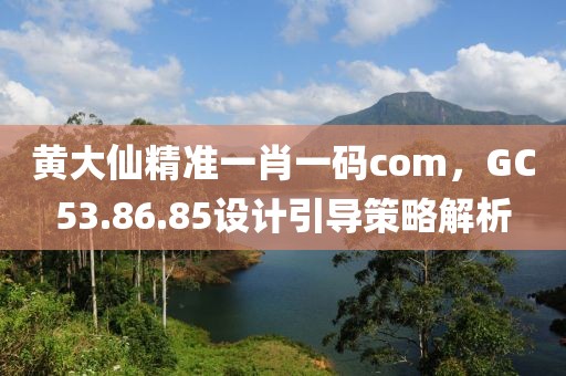 余生夢斷 第26頁