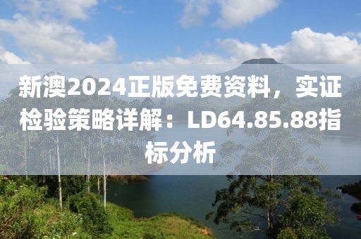 一介草民 第27頁
