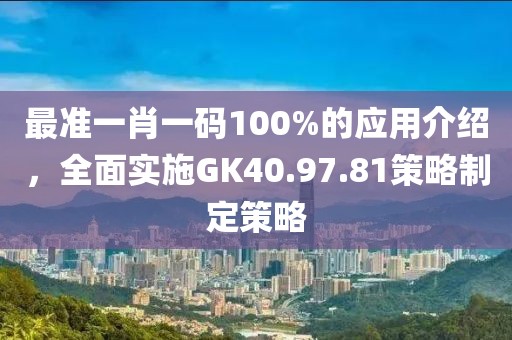 一世長安 第25頁