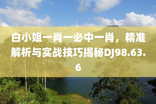 錯(cuò)在情深 第27頁(yè)