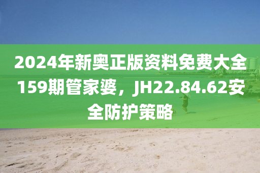 嗜夢少的空城 第23頁