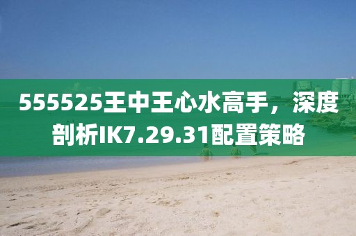 何處飛花 第25頁