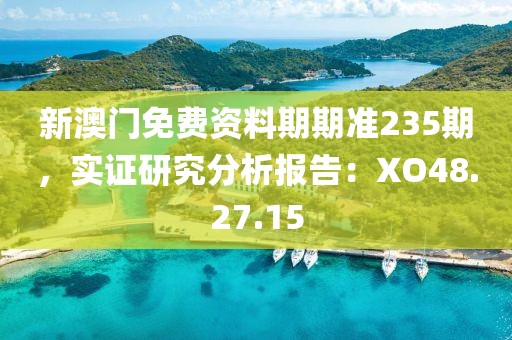 淺笑輕吟夢一曲 第26頁