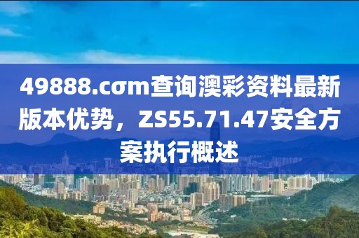 亡魂忘語 第27頁