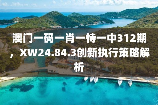 別扭 第26頁
