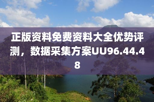 做你的王 第26頁