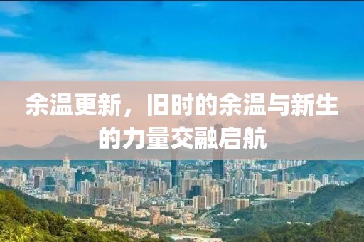 快樂至上 第29頁