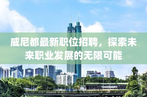 染青衣 第25頁