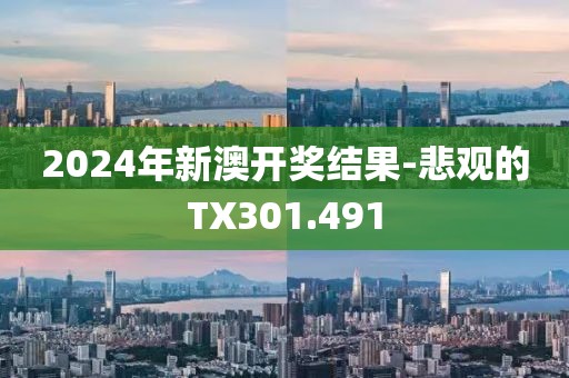 星星打烊 第23頁