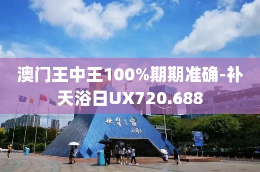 江北庭 第24頁