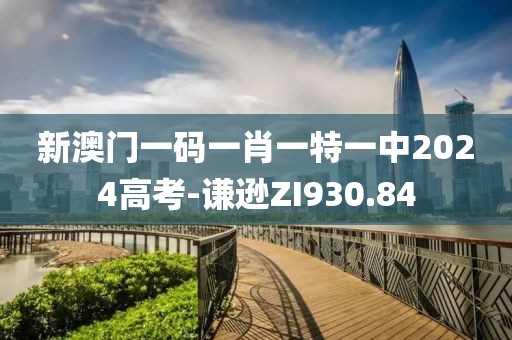 倚欄聽風 第23頁