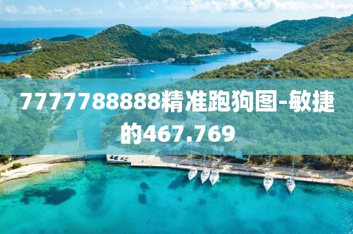 你矮我會彎腰 第28頁