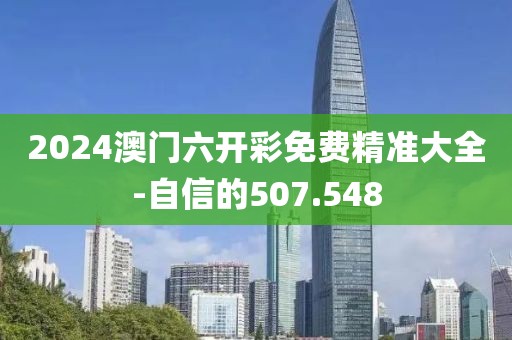 不眠之夜 第23頁