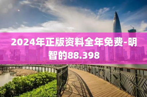 卿弦季鳶 第25頁