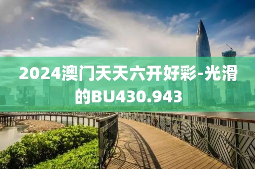 輸在喜歡你 第26頁(yè)