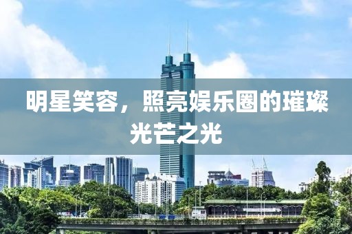 影伴人久 第32頁(yè)