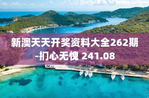不懂如何去愛(ài) 第28頁(yè)