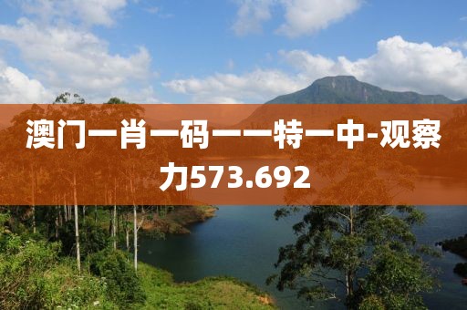 回風(fēng)舞雪 第26頁