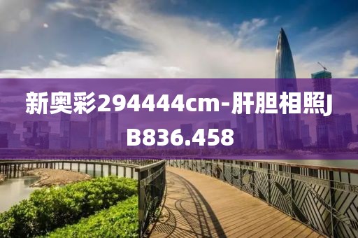 初陽(yáng)綻放 第28頁(yè)