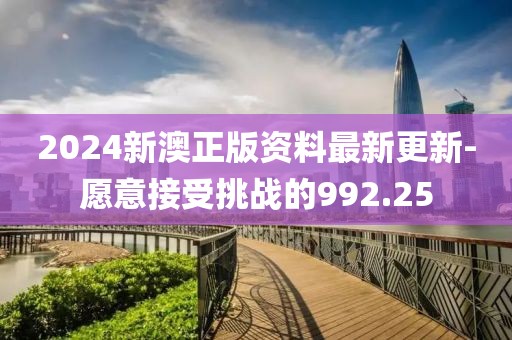 墨錦傾城 第25頁