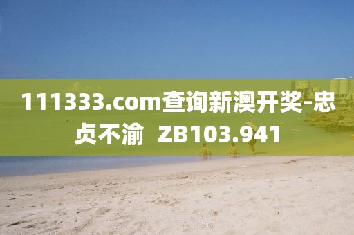 夢(mèng)境相反 第26頁